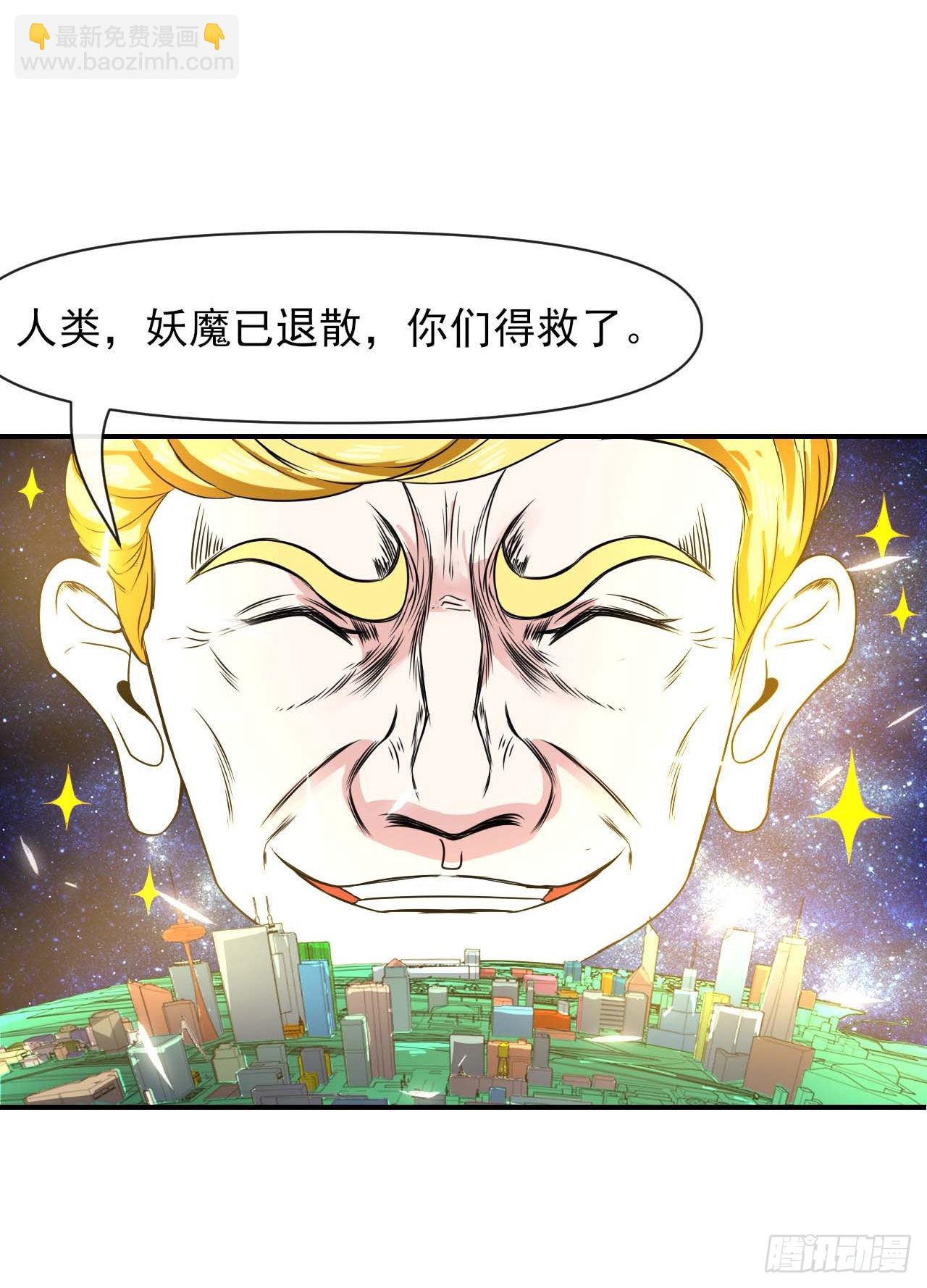 240掌握核心技术-第240话