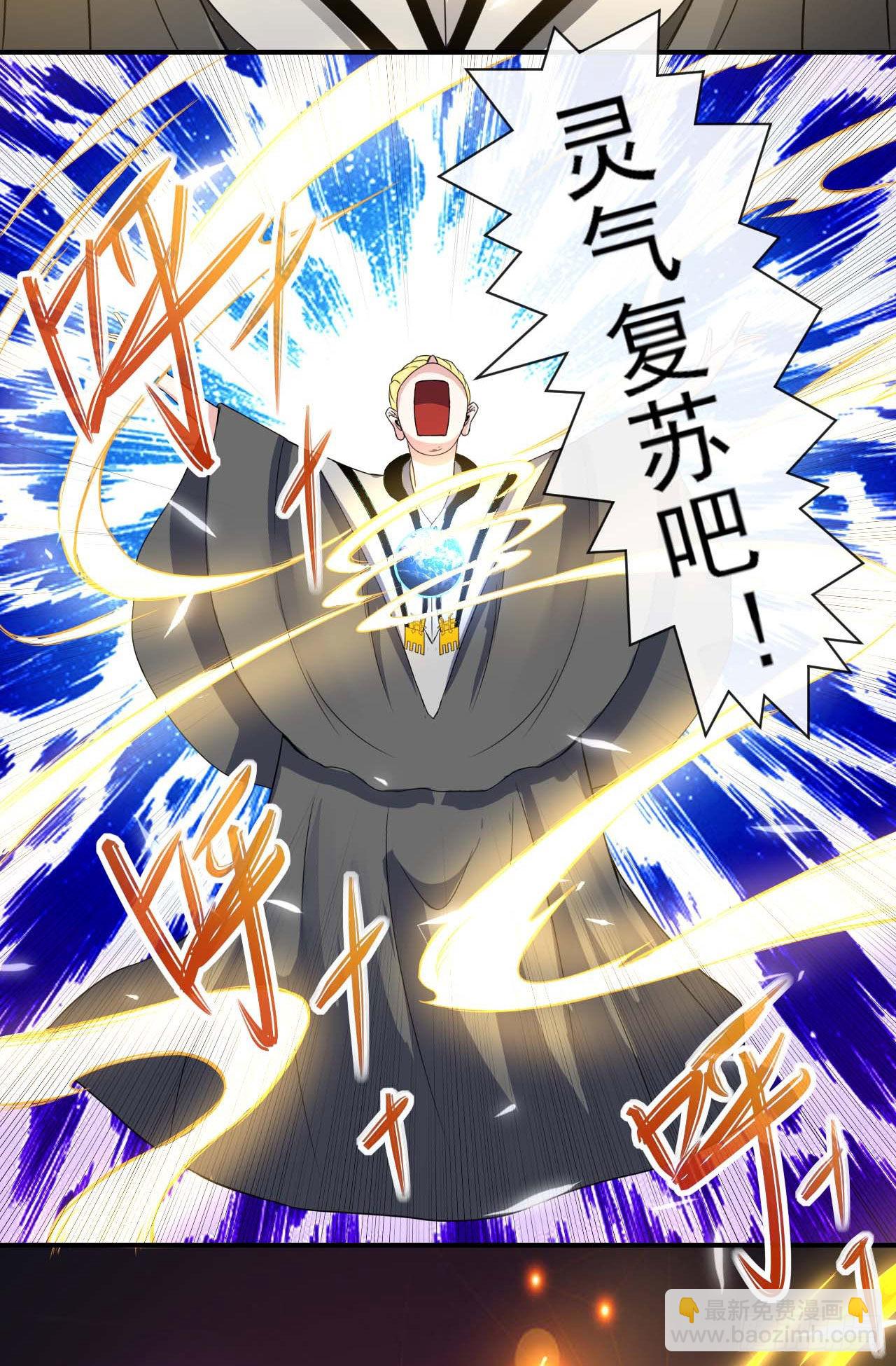 240掌握核心技术-第240话