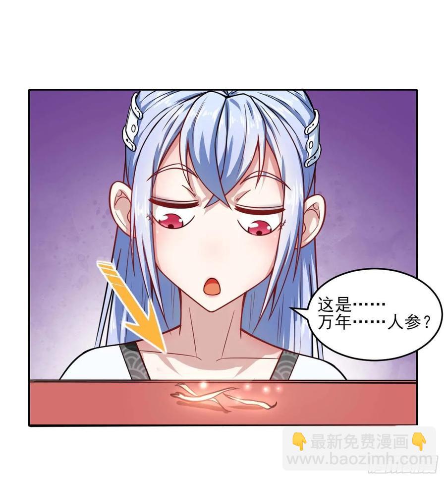 028这个大师兄好可怜(1/2)-第28话