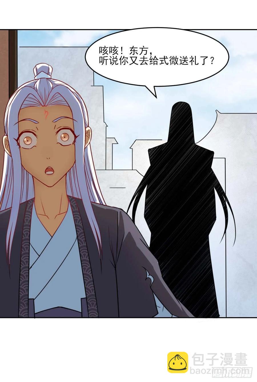 028这个大师兄好可怜(1/2)-第28话