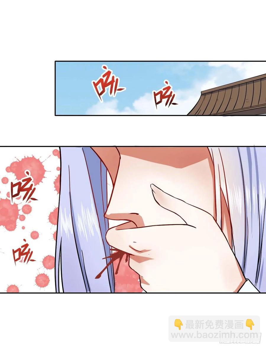 030捕获师兄们(1/2)-第30话
