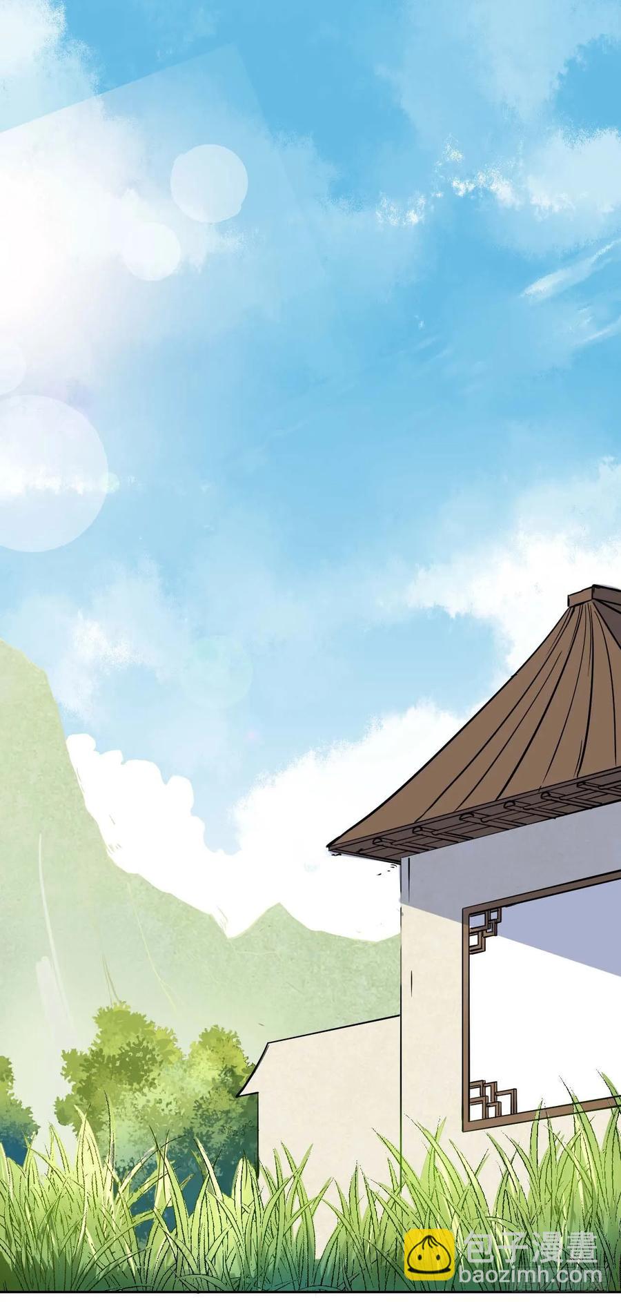 030捕获师兄们(1/2)-第30话
