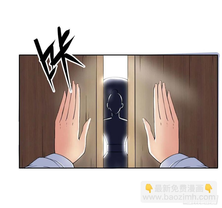 030捕获师兄们(1/2)-第30话