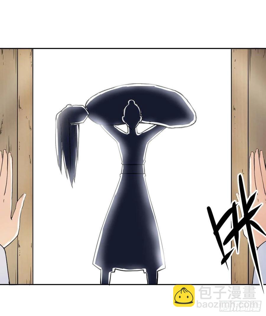 030捕获师兄们(1/2)-第30话