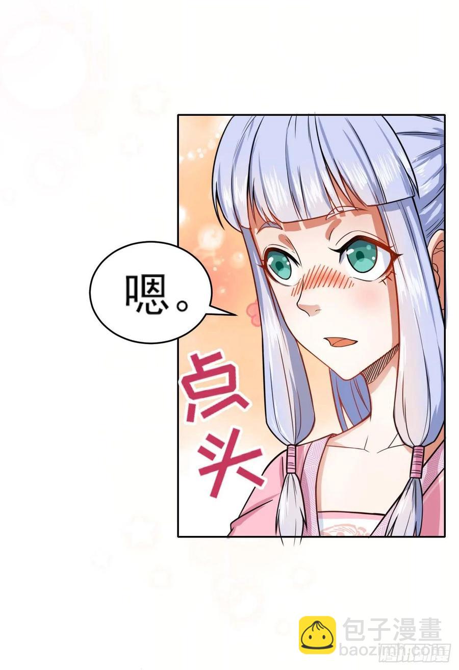 030捕获师兄们(1/2)-第30话