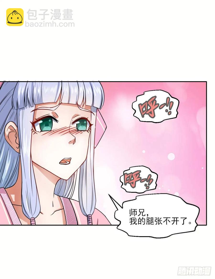 030捕获师兄们(1/2)-第30话