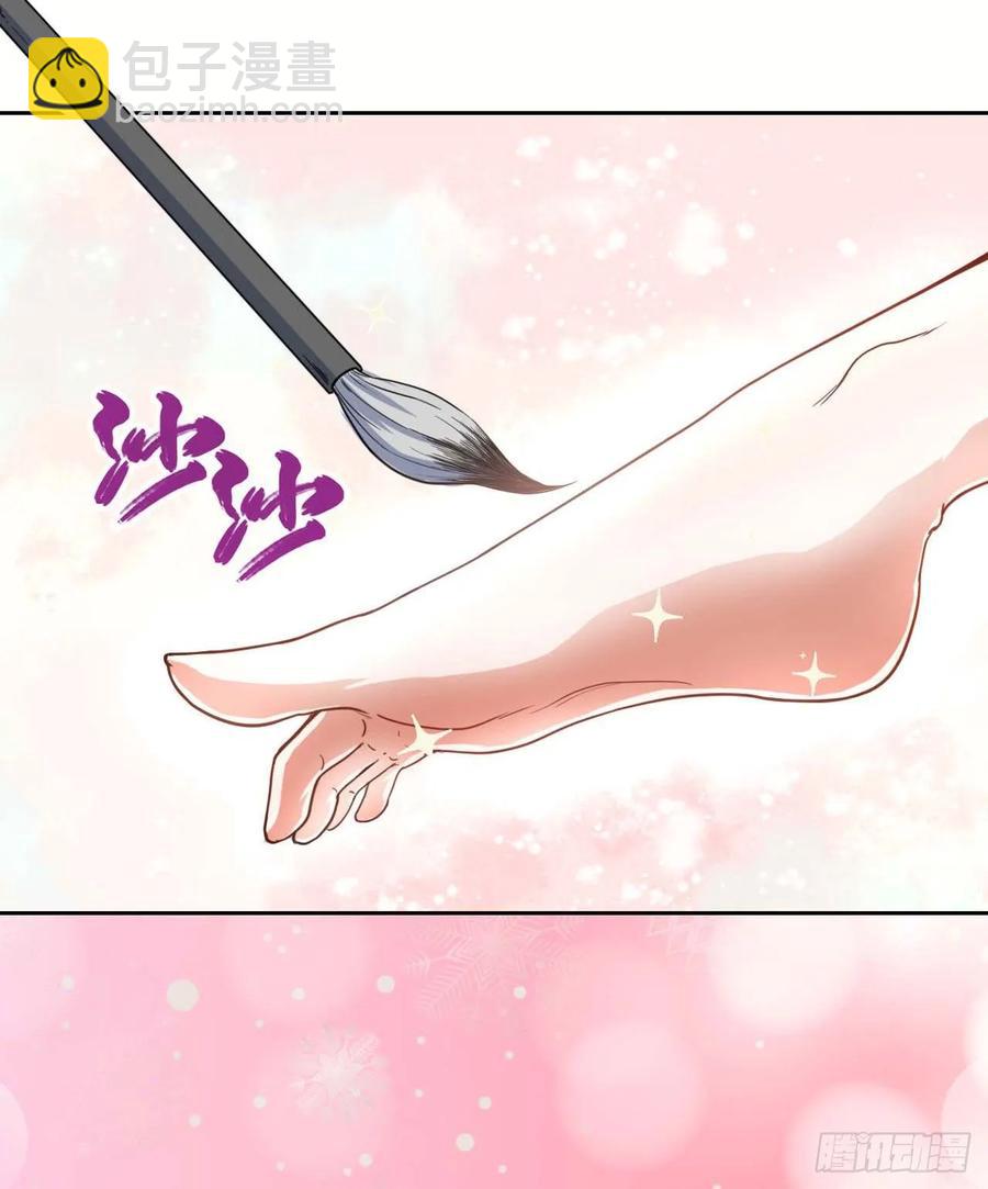 030捕获师兄们(1/2)-第30话