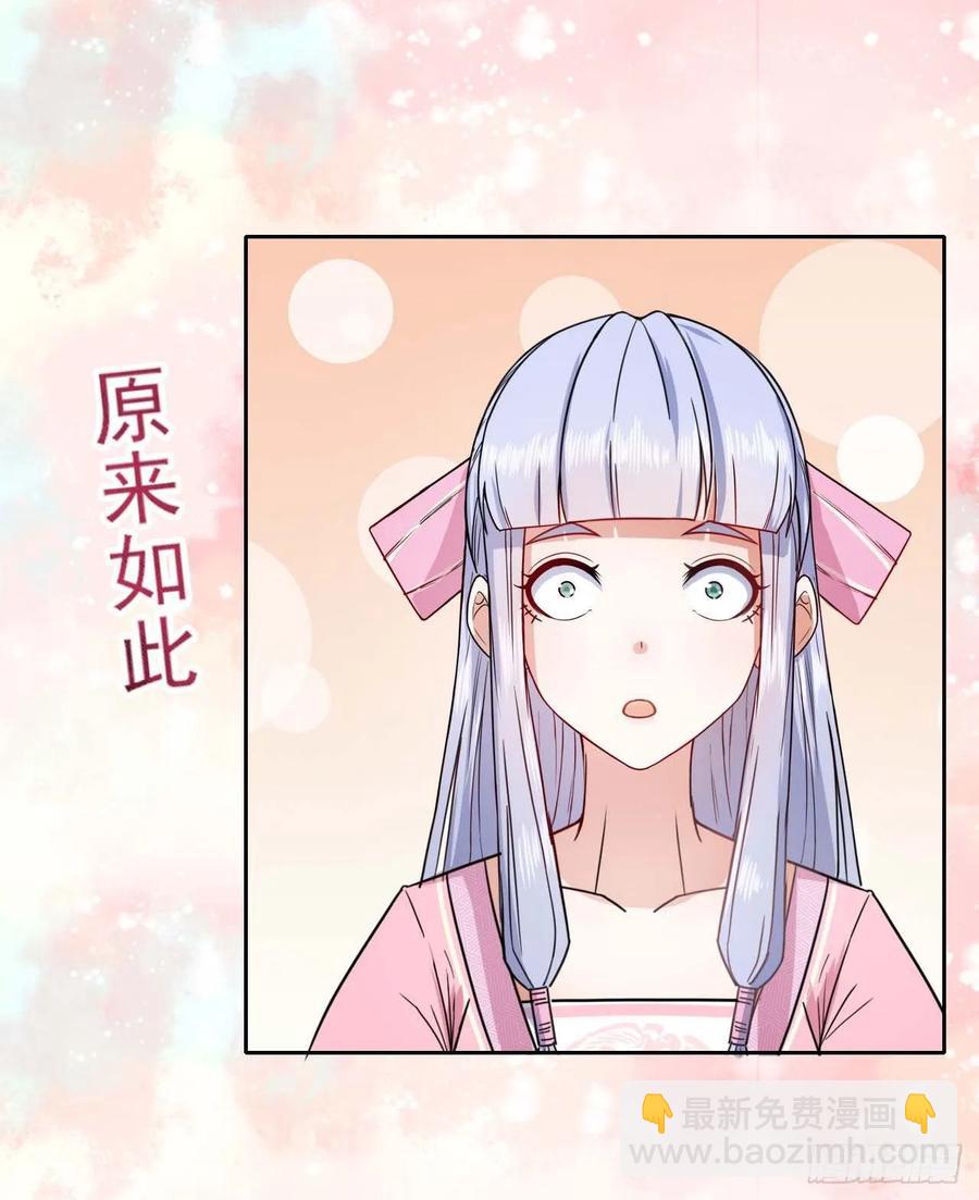 030捕获师兄们(1/2)-第30话