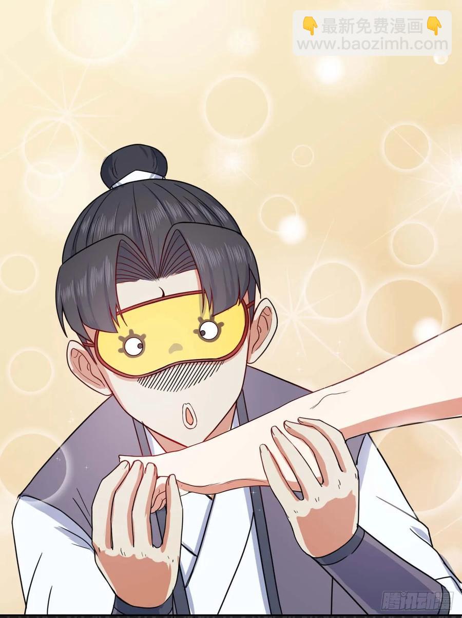 030捕获师兄们(1/2)-第30话