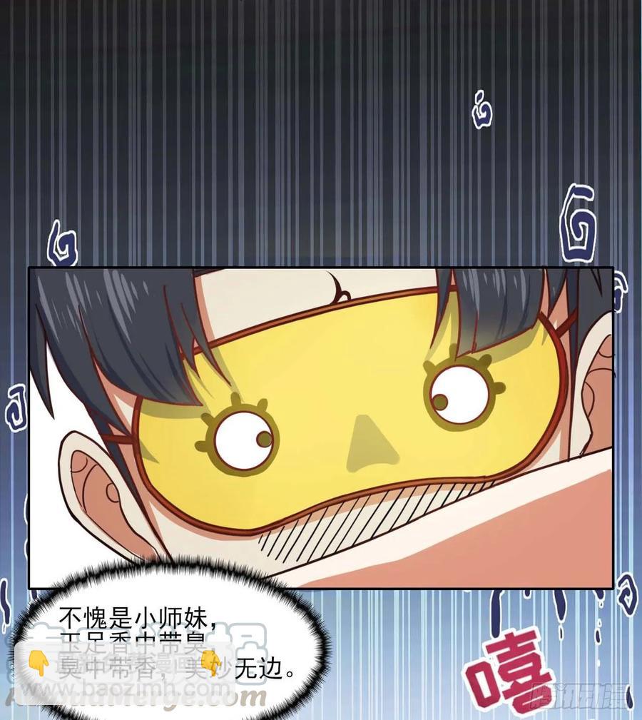 030捕获师兄们(1/2)-第30话