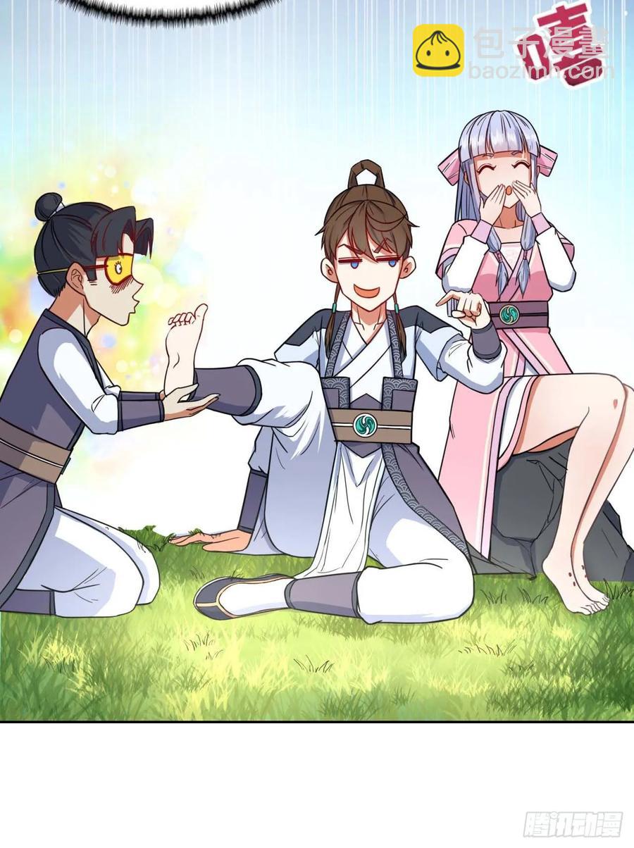 030捕获师兄们(1/2)-第30话