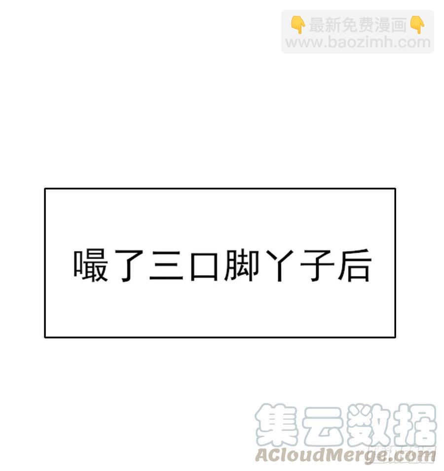 030捕获师兄们(1/2)-第30话