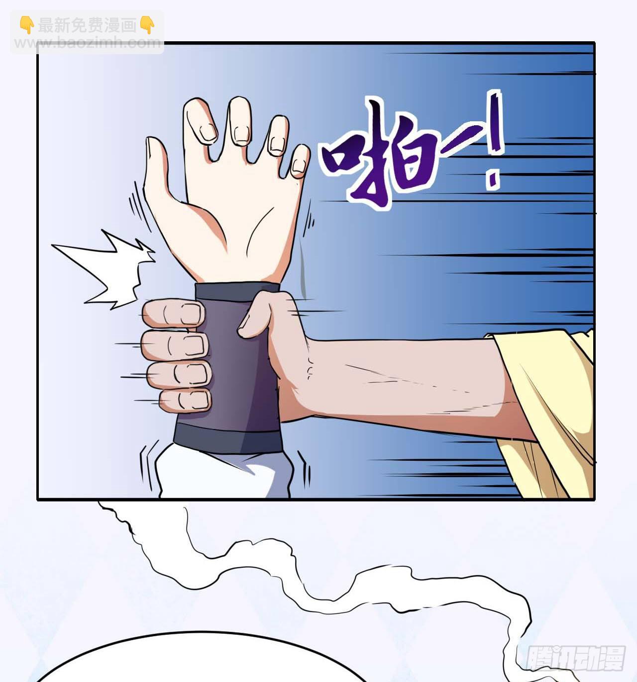 003气死我嘞-第4话
