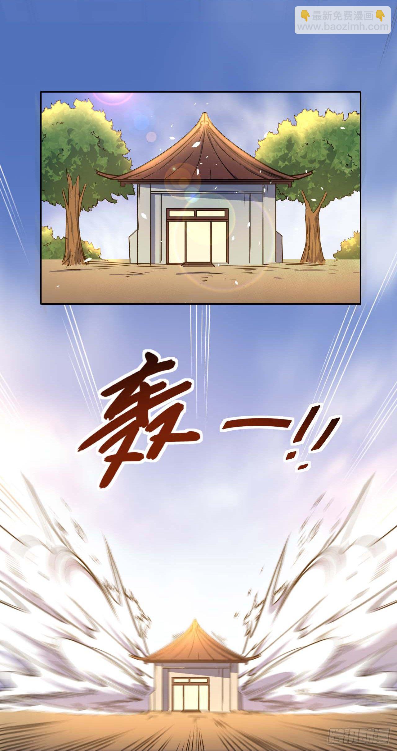 003气死我嘞-第4话
