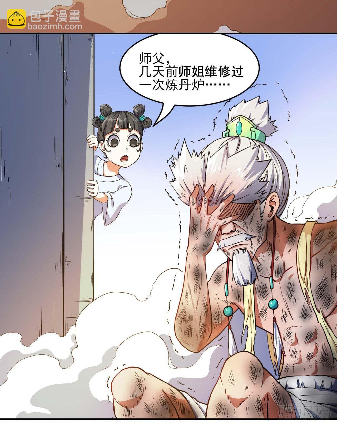 003气死我嘞-第4话