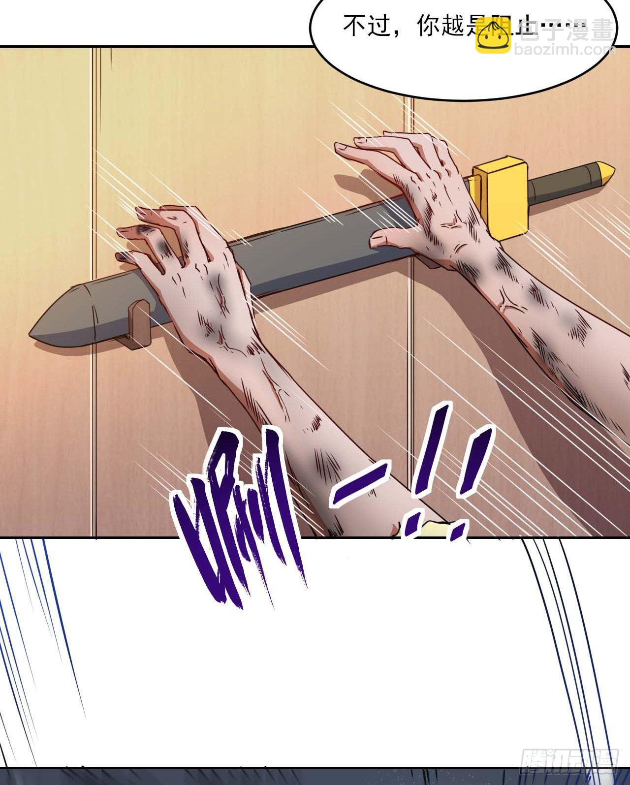 003气死我嘞-第4话