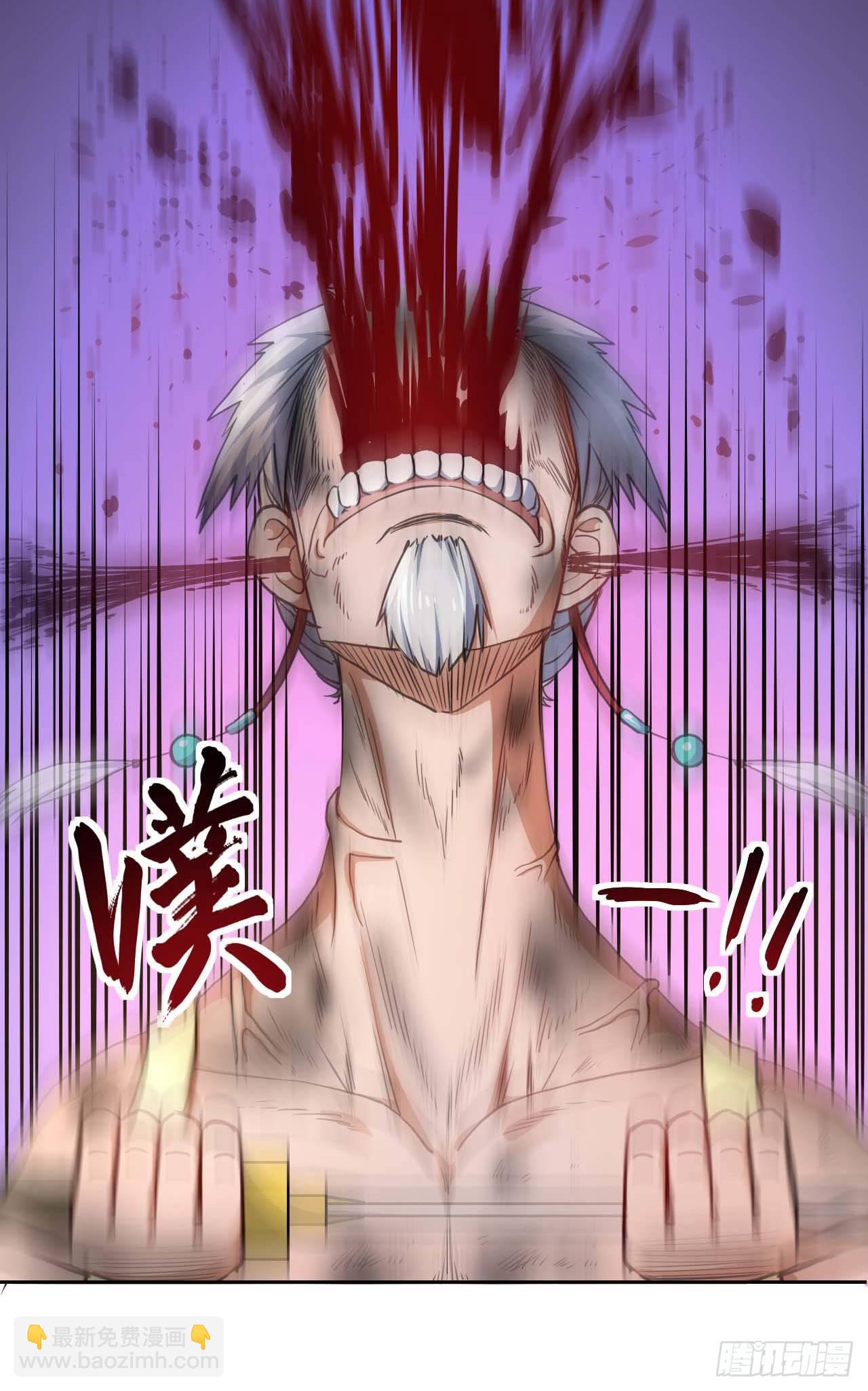 003气死我嘞-第4话