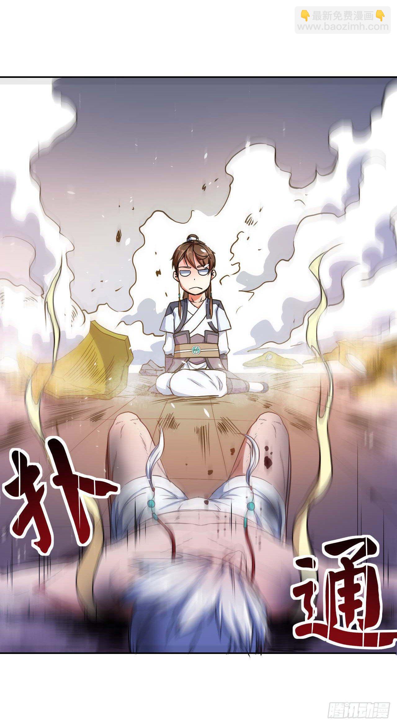 003气死我嘞-第4话