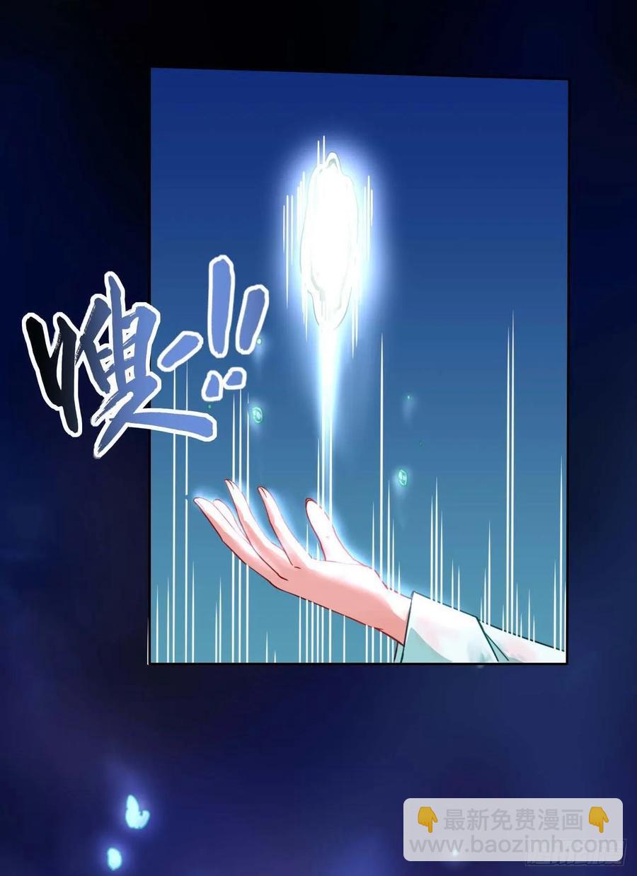 032大战开始-第32话