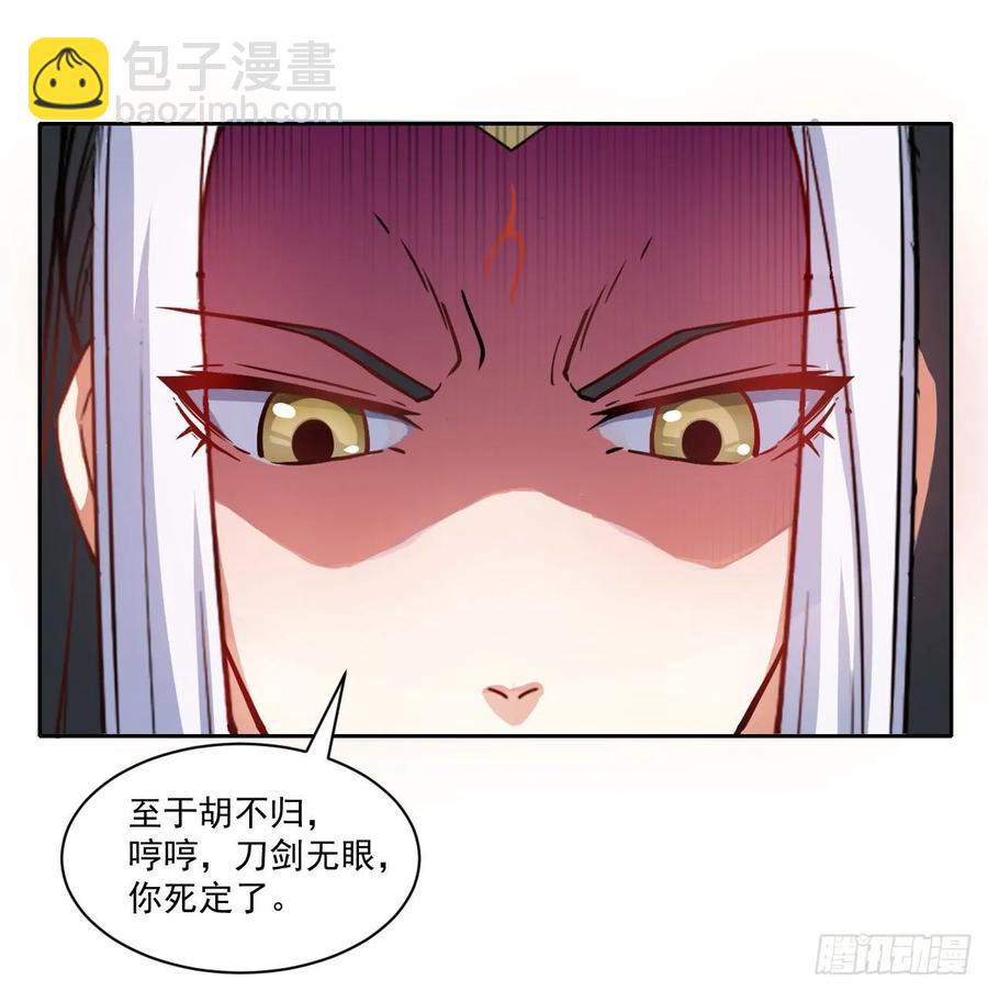 032大战开始-第32话