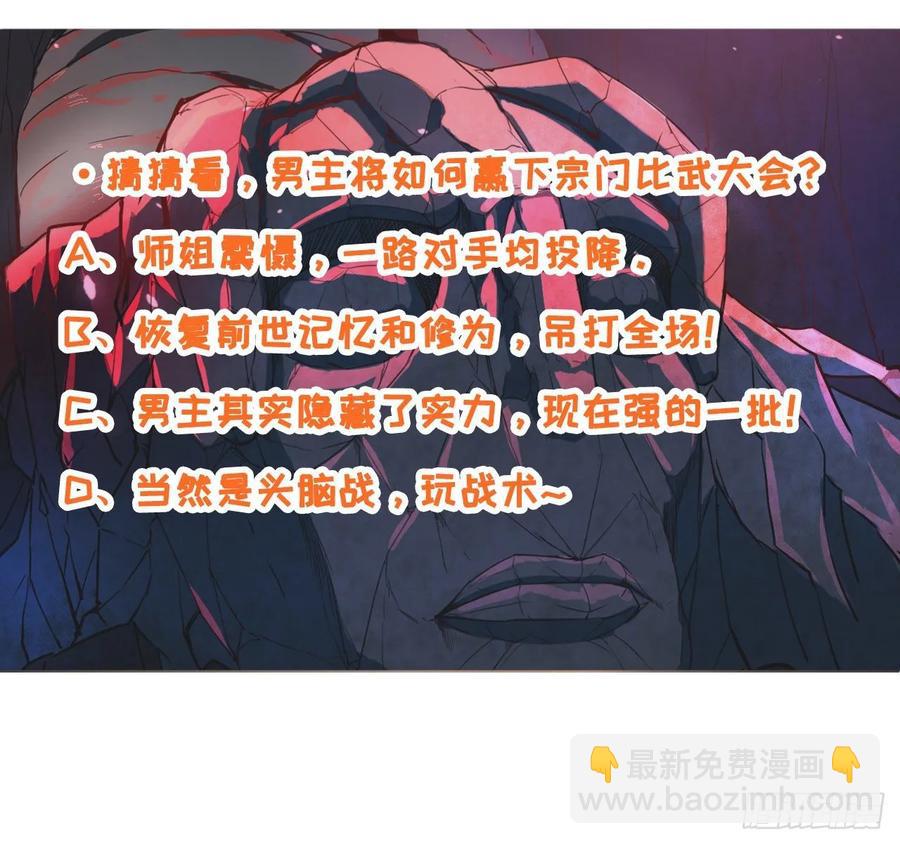 032大战开始-第32话