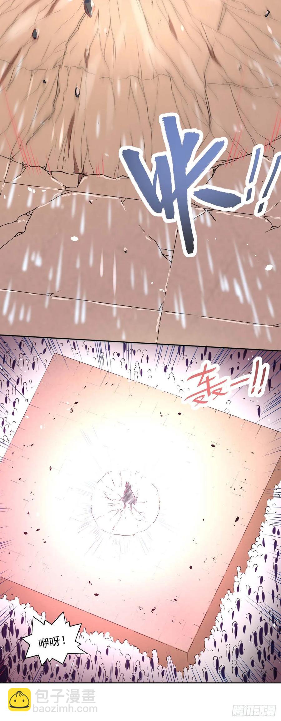 034式微的实力(1/2)-第34话
