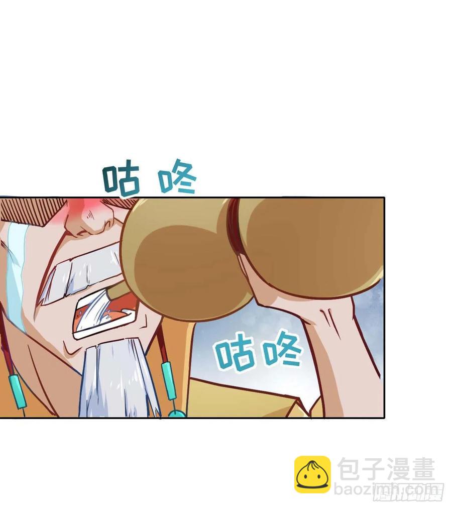 034式微的实力(1/2)-第34话