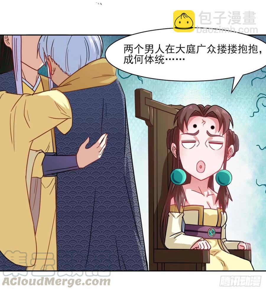 034式微的实力(1/2)-第34话