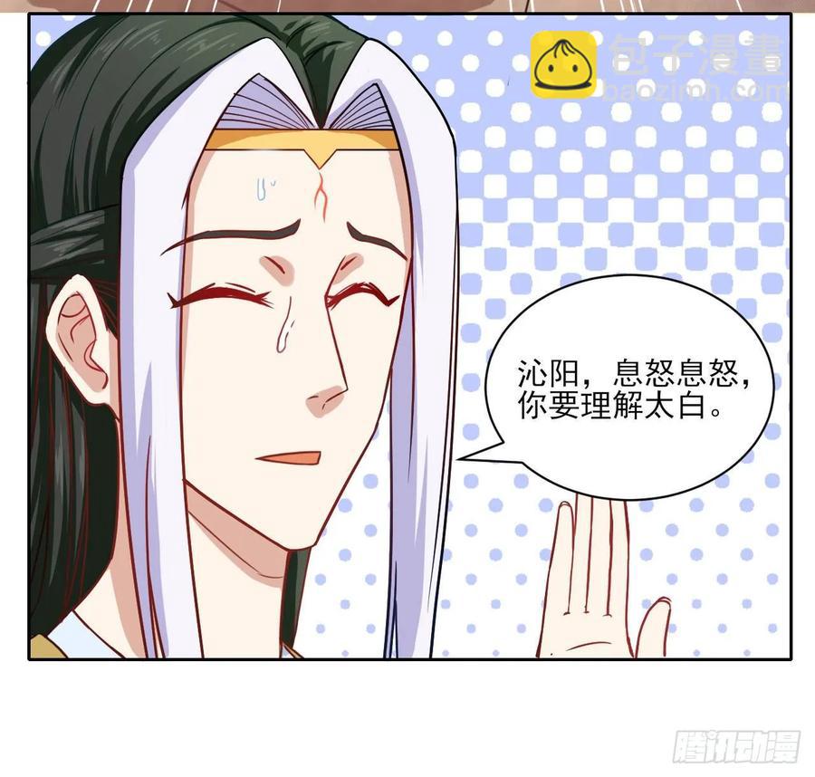 034式微的实力(1/2)-第34话