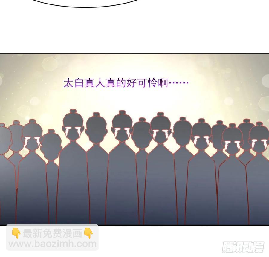 034式微的实力(1/2)-第34话