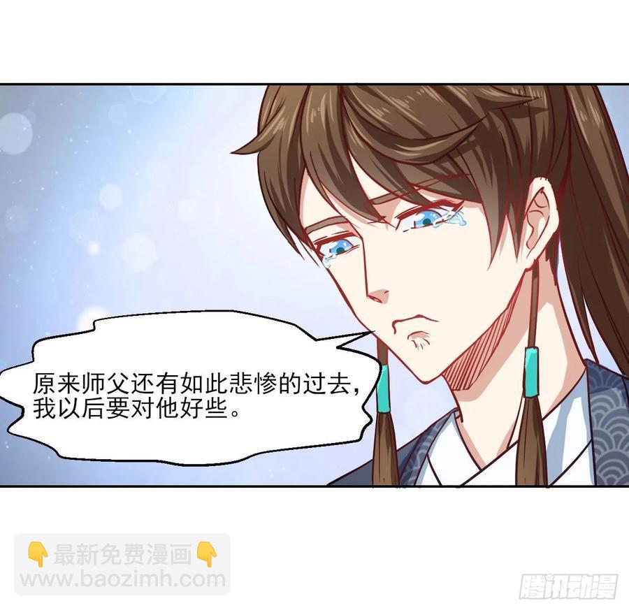 034式微的实力(1/2)-第34话
