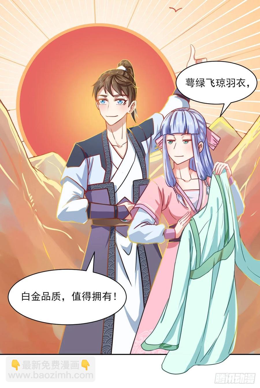 034式微的实力(1/2)-第34话