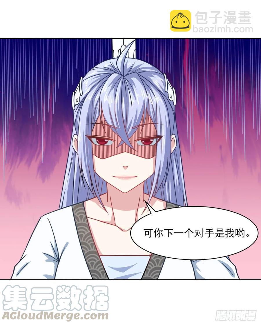 034式微的实力(1/2)-第34话