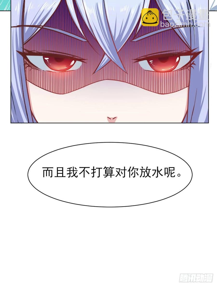 034式微的实力(1/2)-第34话