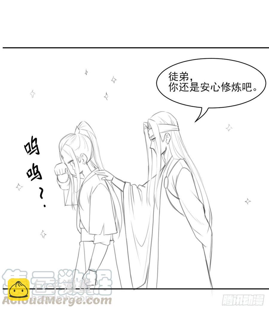 034式微的实力(1/2)-第34话