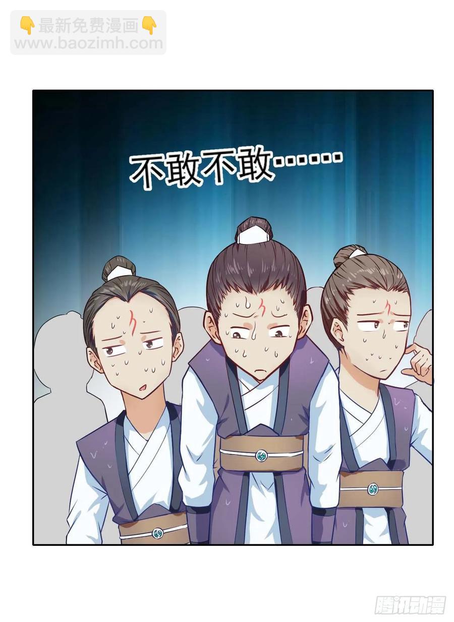 034式微的实力(1/2)-第34话