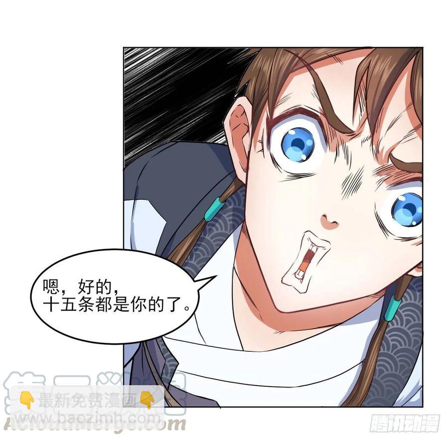 036告白(1/2)-第36话