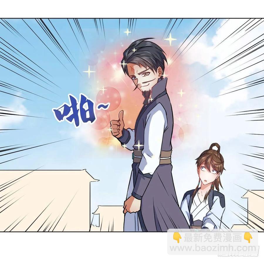 036告白(1/2)-第36话