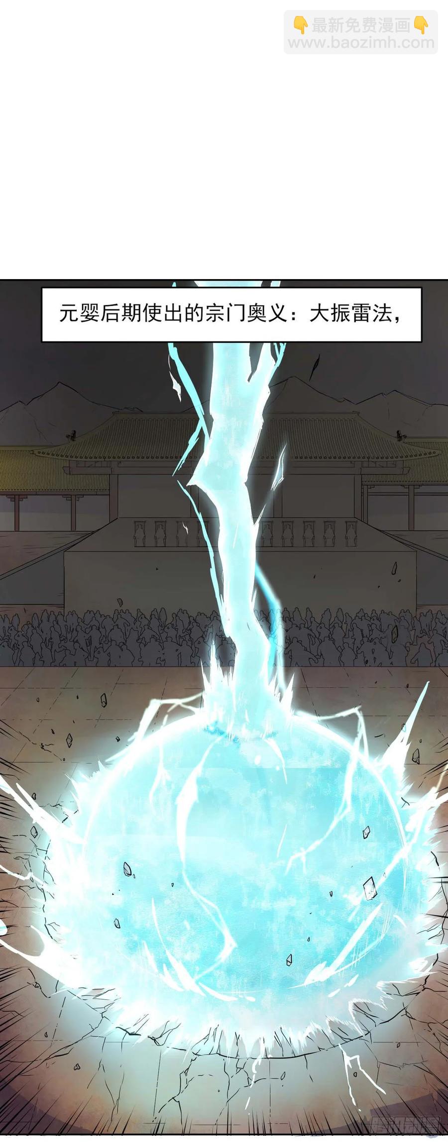 036告白(1/2)-第36话