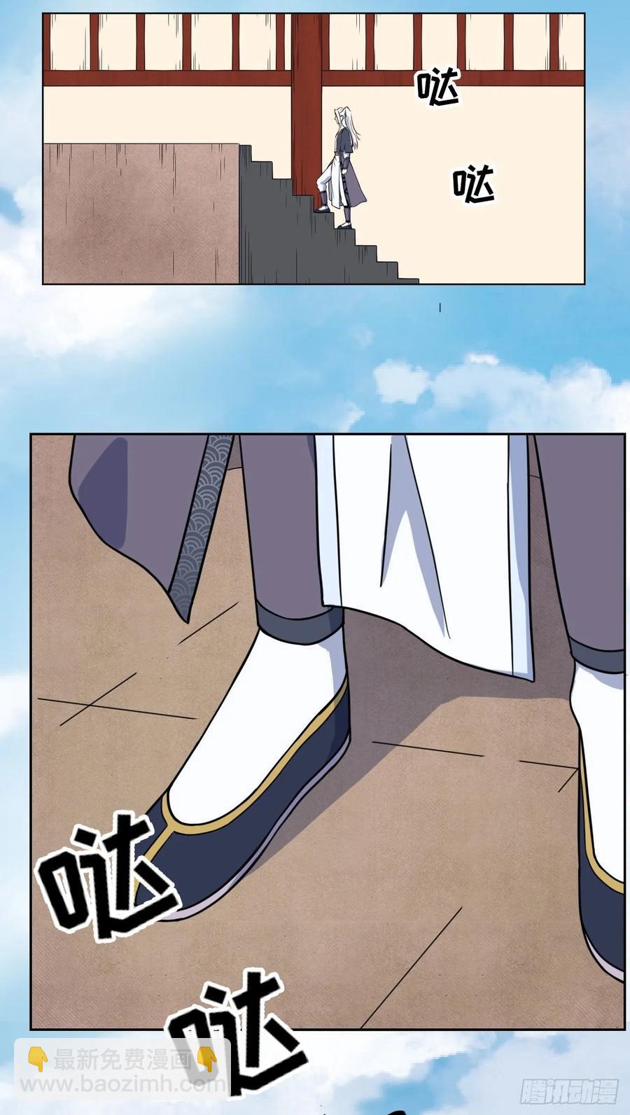036告白(1/2)-第36话