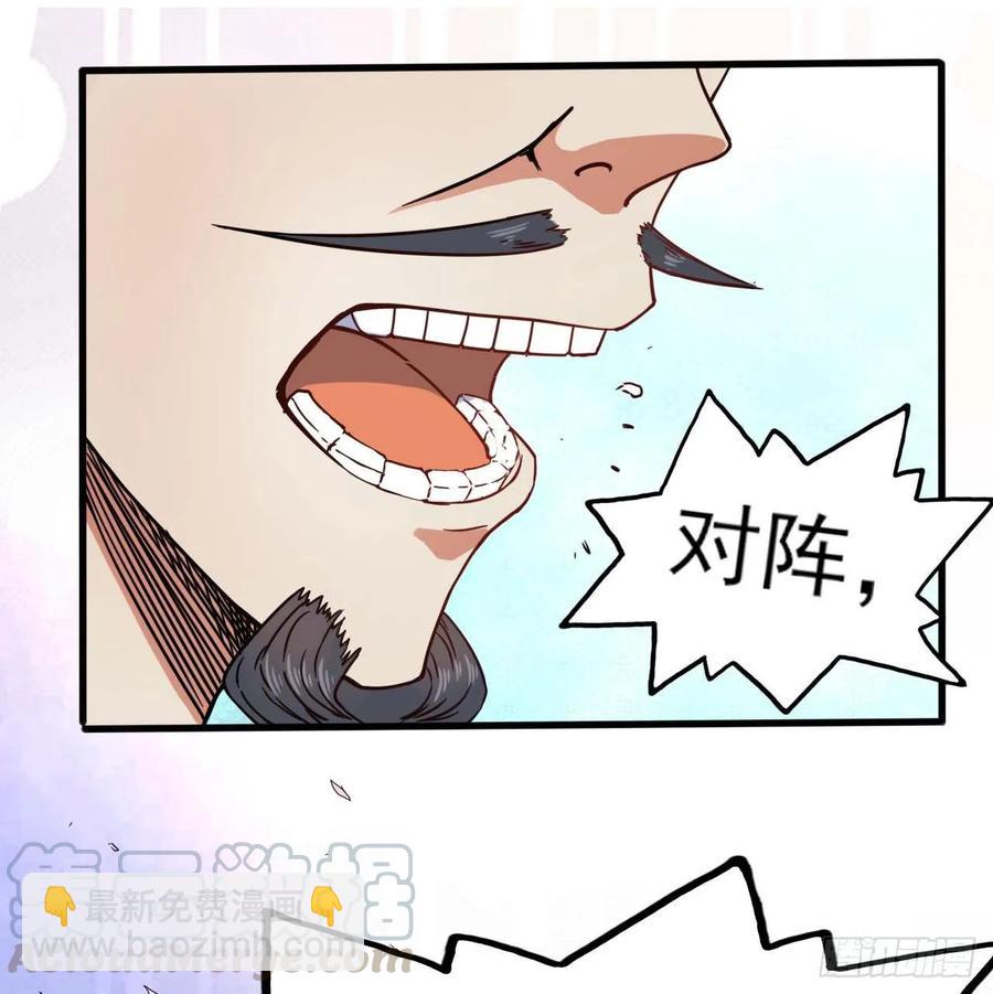 036告白(1/2)-第36话