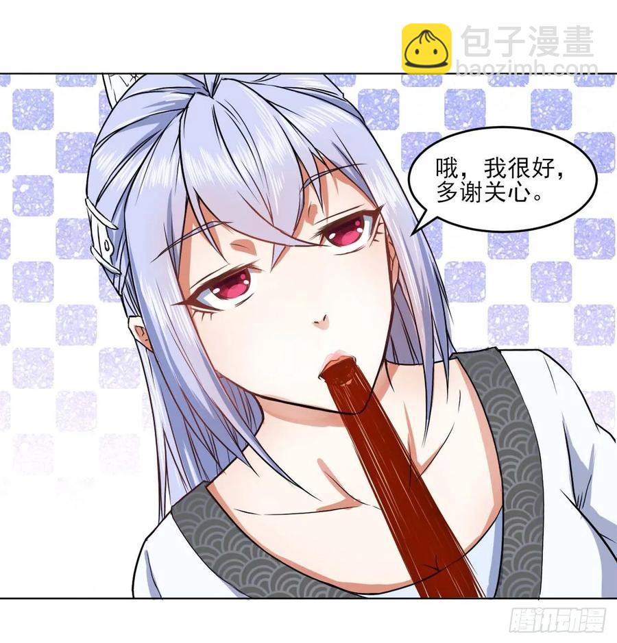 036告白(1/2)-第36话