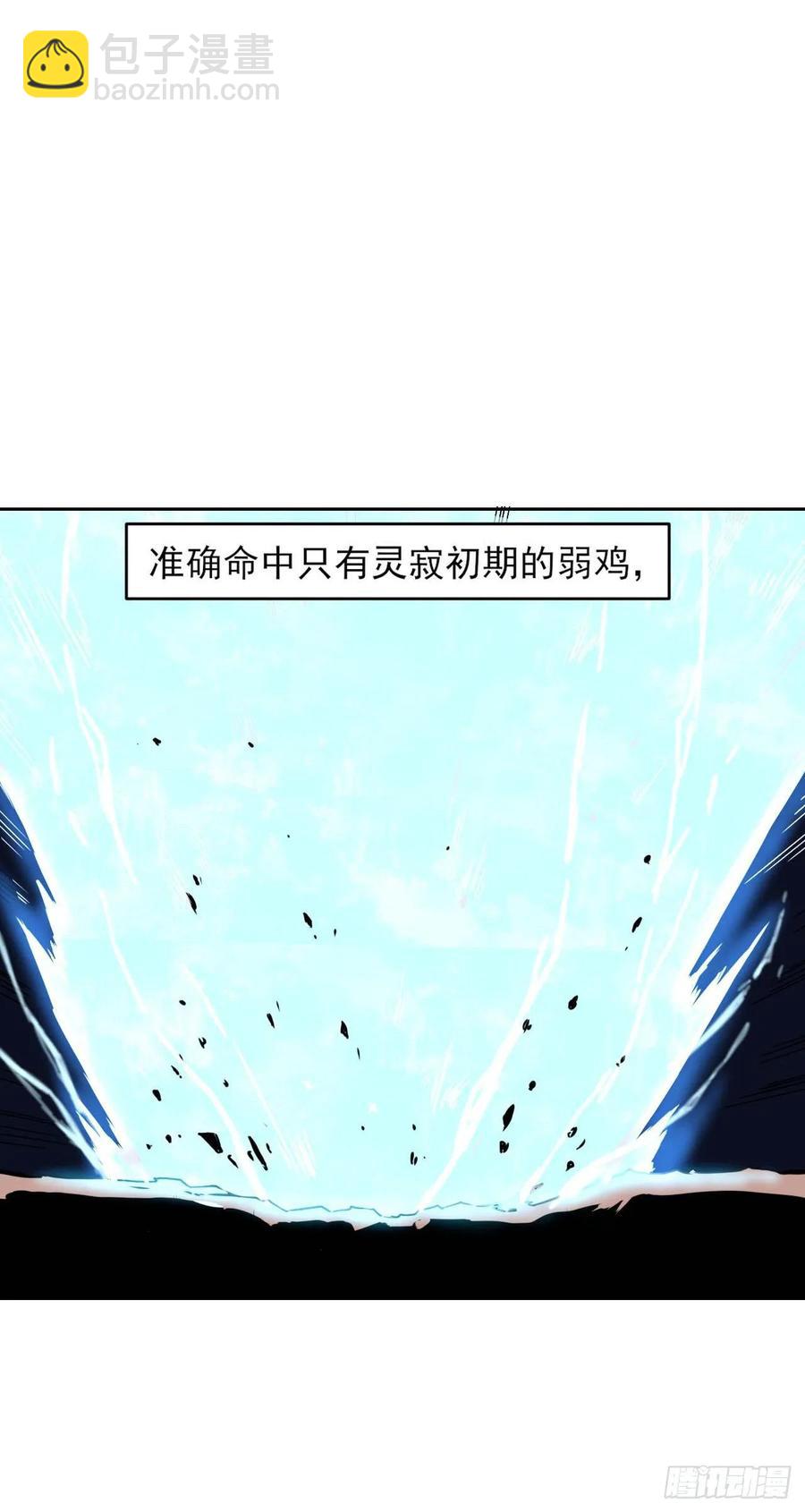 036告白(1/2)-第36话