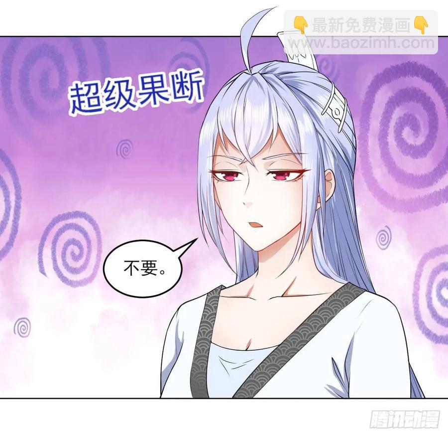 036告白(1/2)-第36话