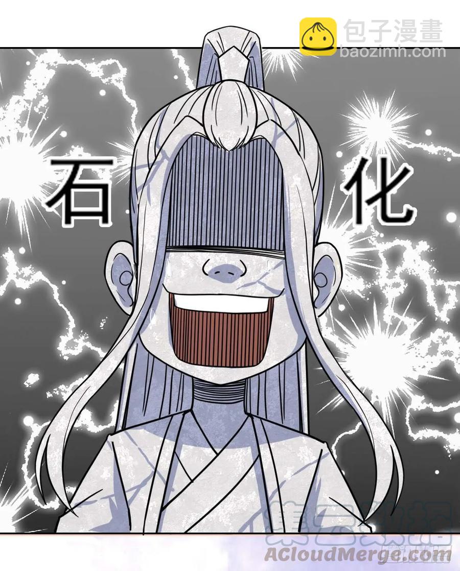 036告白(1/2)-第36话