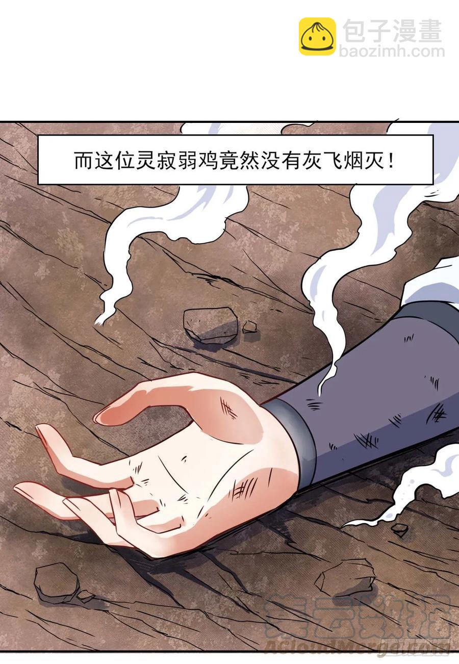 036告白(1/2)-第36话