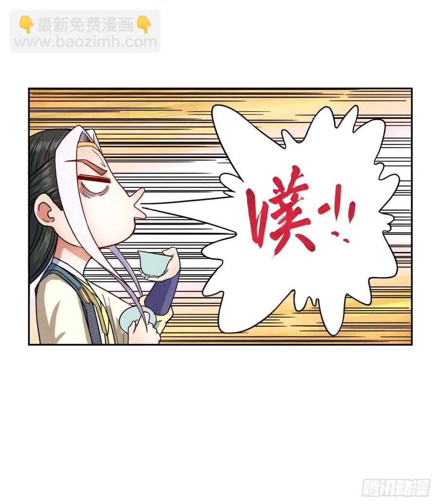 036告白(1/2)-第36话