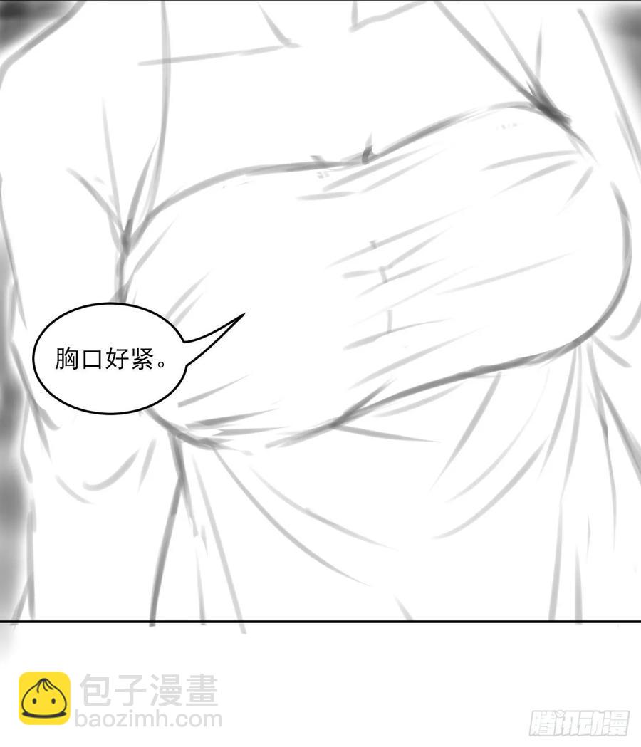 038被揍到晋级-第38话