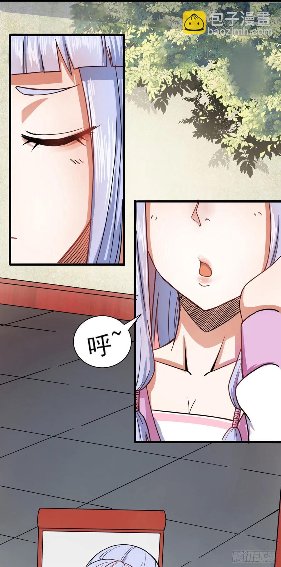 038被揍到晋级-第38话