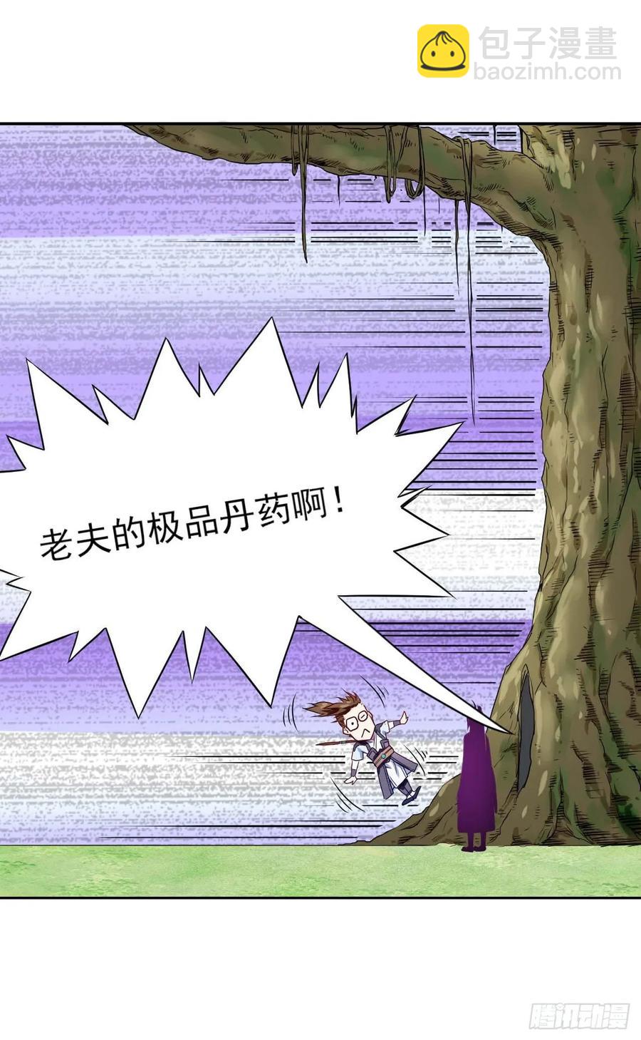 040师父冷静啊(1/2)-第40话